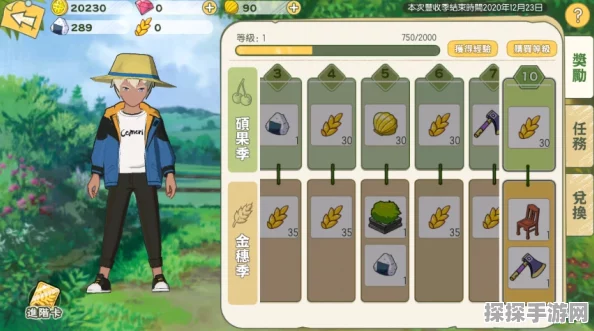 手游资讯，深入解析小森生活金贝壳的多样用途与货币价值