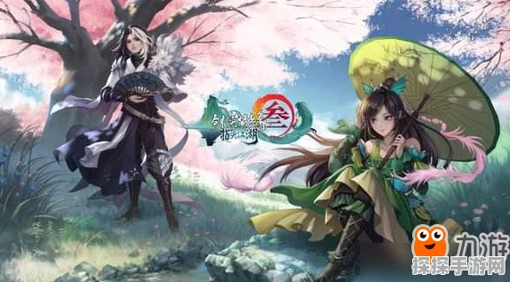 剑网3指尖江湖手游，详解如何享受游戏中的美食时光