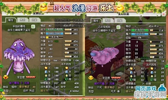 疯狂骑士团SS宠物合成概率揭秘，如何在游戏中获得优势