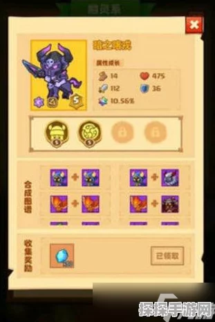 疯狂骑士团SS宠物合成概率揭秘，如何在游戏中获得优势
