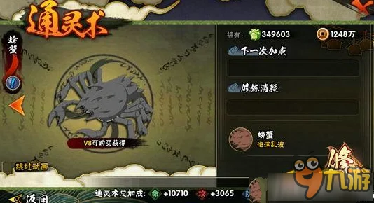 火影忍者手游，解锁每月金币万赚秘籍