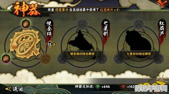 火影忍者手游，解锁每月金币万赚秘籍