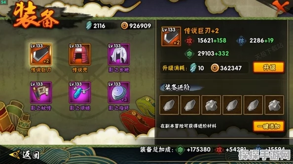 火影忍者手游，解锁每月金币万赚秘籍