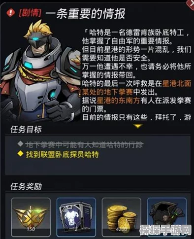 手游资讯，跨越星弧黑曜石出逃高达通关攻略深度解析