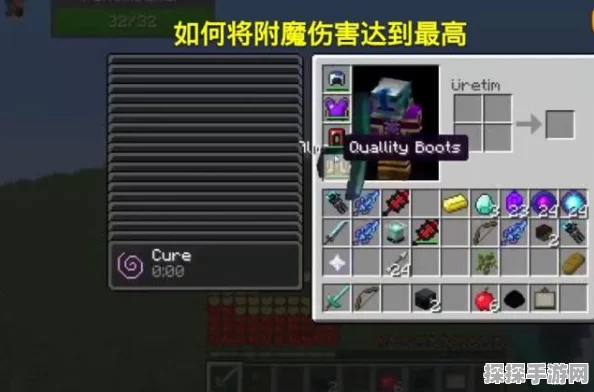 我的世界横扫之刃附魔，战斗效率的革命性提升