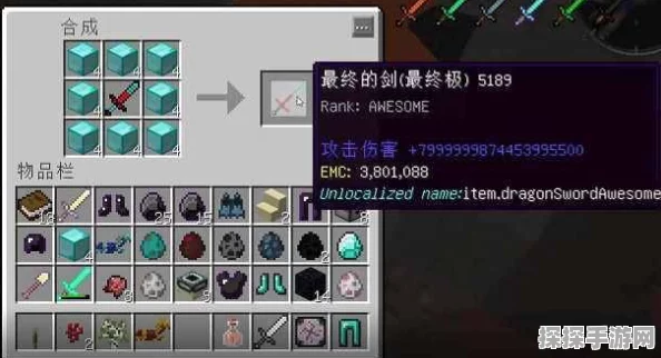 我的世界横扫之刃附魔，战斗效率的革命性提升
