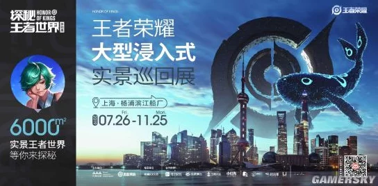 王者荣耀创意高地正式上线，为玩家热爱打造无限可能