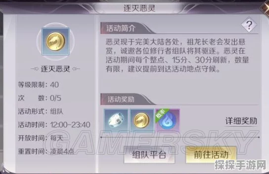 完美世界公会诚邀您共撰手游资讯指南