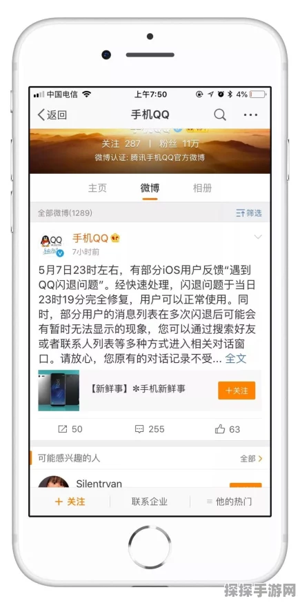 魔兽争霸3闪退与崩溃问题全面解决指南