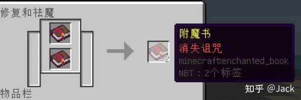 我的世界手游资讯，揭秘附魔书的使用方法与最新动态