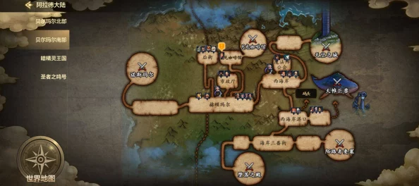 剑灵手游新版本揭秘，如何进入白青山脉地图