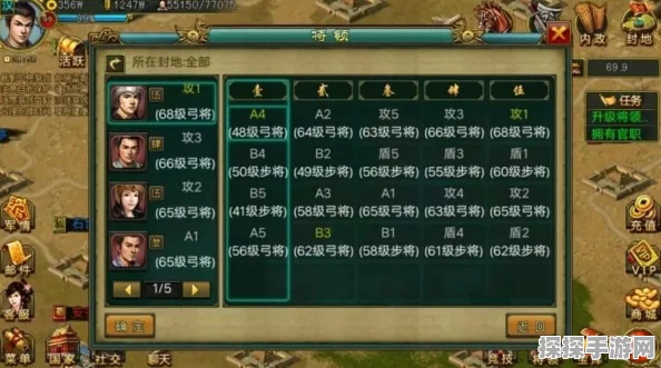 帝王三国武将加点策略深度解析，助力玩家驰骋三国战场