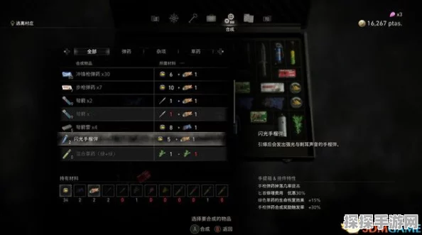 手游资讯，生化危机4重制版S评价条件全解析