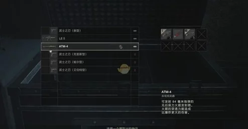 手游资讯，生化危机4重制版S评价条件全解析