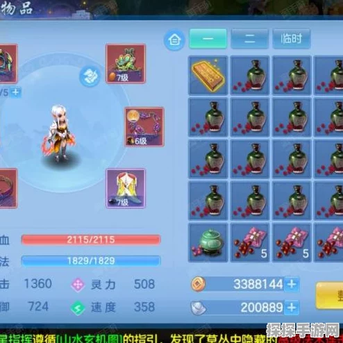 神武手游盘丝伙伴搭配全攻略