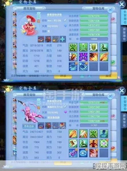 神武手游盘丝伙伴搭配全攻略