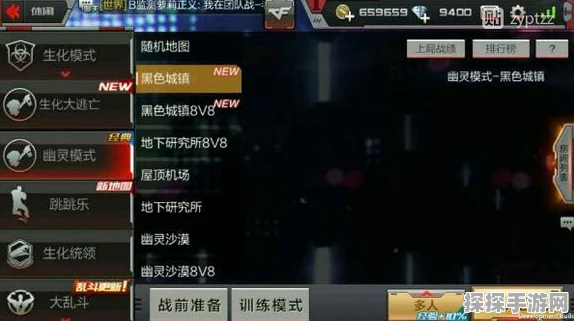 CF手游观战功能深度剖析，助力玩家从新手迈向高手的实战指南