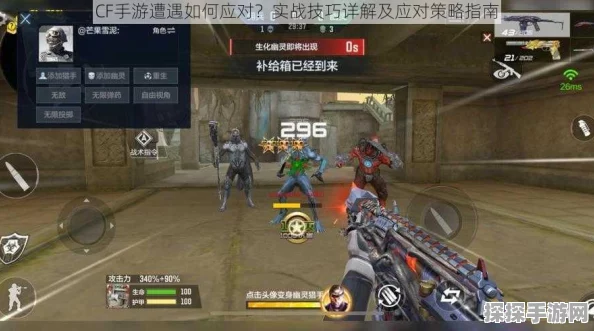 CF手游观战功能深度剖析，助力玩家从新手迈向高手的实战指南
