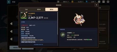 坎公骑冠剑进化石副本全攻略，通关阵容推荐