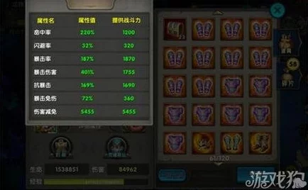 太极熊猫2三星通关秘籍，第三章小技巧深度剖析