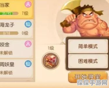 梦幻西游手游帮派迷阵通关全攻略