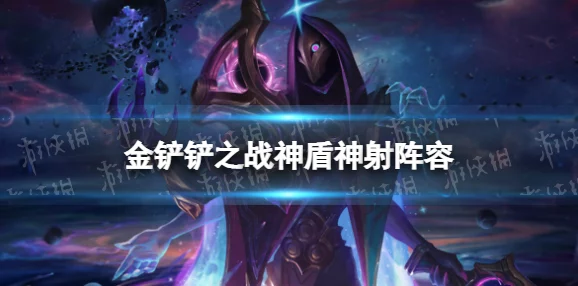 金铲铲之战新手攻略大揭秘，掌握强势阵容，轻松驰骋战场