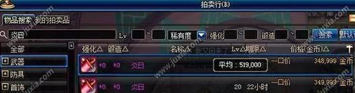 DNF叠buff原理详解及其在生活策略中的应用，一场从虚拟到现实的智慧之旅