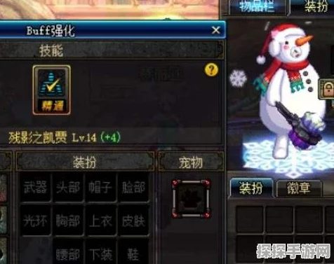 DNF叠buff原理详解及其在生活策略中的应用，一场从虚拟到现实的智慧之旅