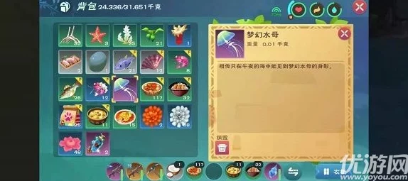 手游资讯，揭秘创造与魔法中牛筋的获取之道