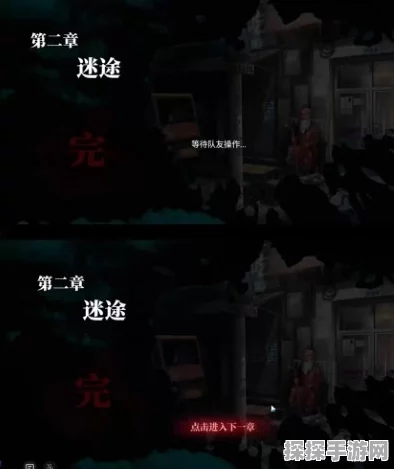 手游资讯，揭秘纸嫁衣3鸳鸯债存档机制