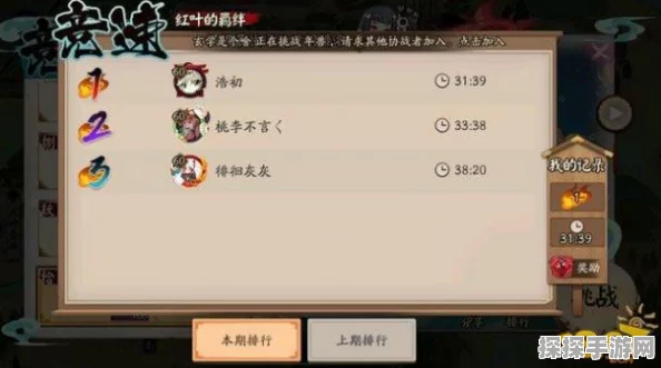 阴阳师山兔信物线索揭秘，全面追踪神秘信物踪迹