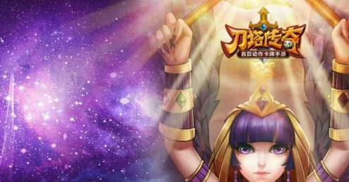 手游资讯，刀塔传奇女武神8阵容震撼登场，策略战斗再升级！