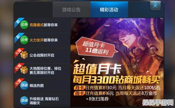 手游资讯，小米超神应用宝版震撼登场，开启MOBA新纪元