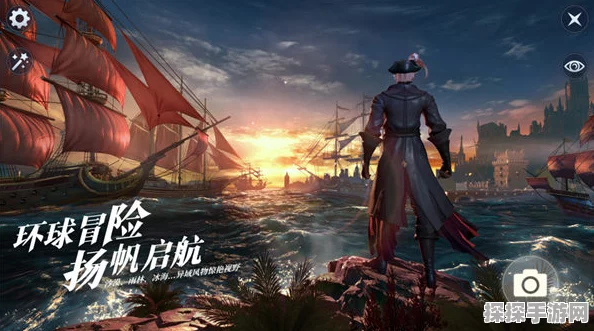 黎明之海探险攻略宝典揭秘，掌握游戏秘籍，扬帆起航全新航海之旅