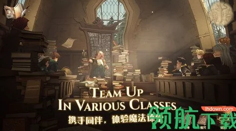哈利波特魔法觉醒中秋暗号总览，解锁节日惊喜，共赏月圆之夜