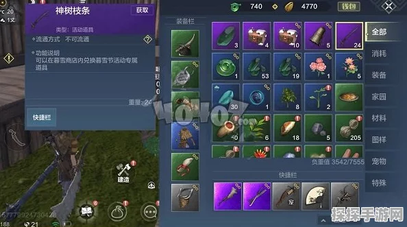 光遇手游资讯，详解凳子道具的获取方式