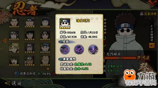火影忍者手游，揭秘木遁·扦插之术的强力控制效果
