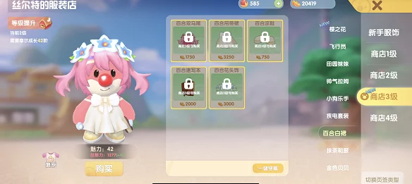 手游资讯，摩尔庄园胜利之心获取全攻略，助你轻松解锁稀有道具