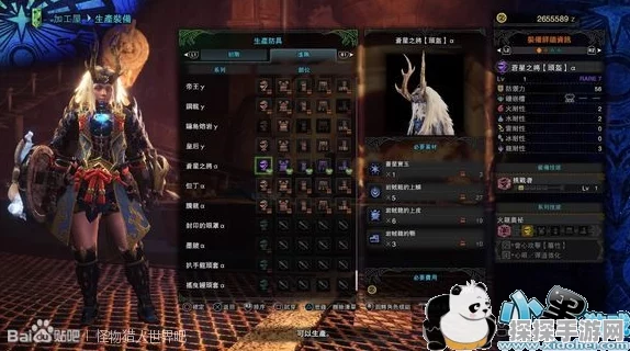 手游资讯，怪物猎人世界搔鸟捕获全攻略