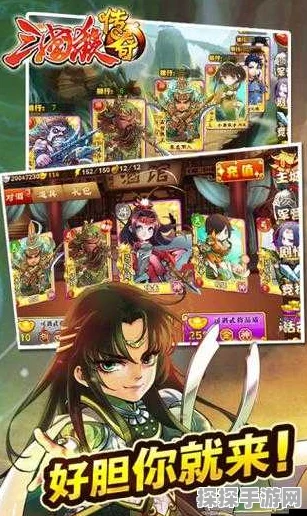 手游资讯，三国杀传奇关家军全面解析及策略资源管理运用
