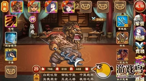 手游资讯，三国杀传奇关家军全面解析及策略资源管理运用