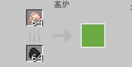 手游资讯，探索我的世界高炉的奇妙用途