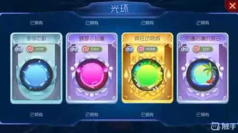 球球大作战，光速解锁光环秘籍大公开