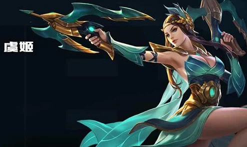 王者荣耀森之风灵活动盛启，射手英雄虞姬闪耀登场