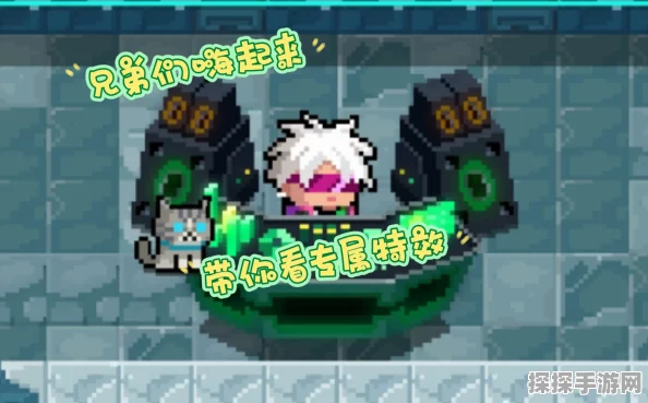 手游资讯，元气骑士游侠雷霆派对皮肤获取攻略