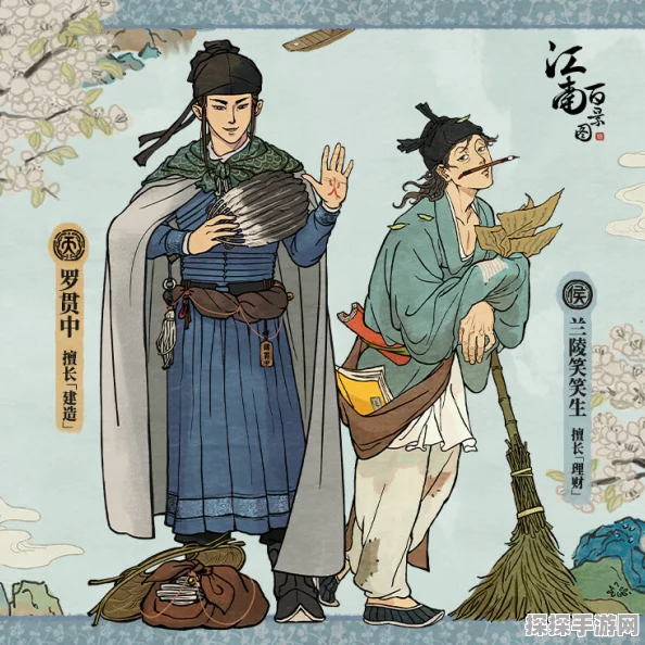 江南百景图新角色揭秘，四大奇书作者齐亮相，文化盛宴即将开启