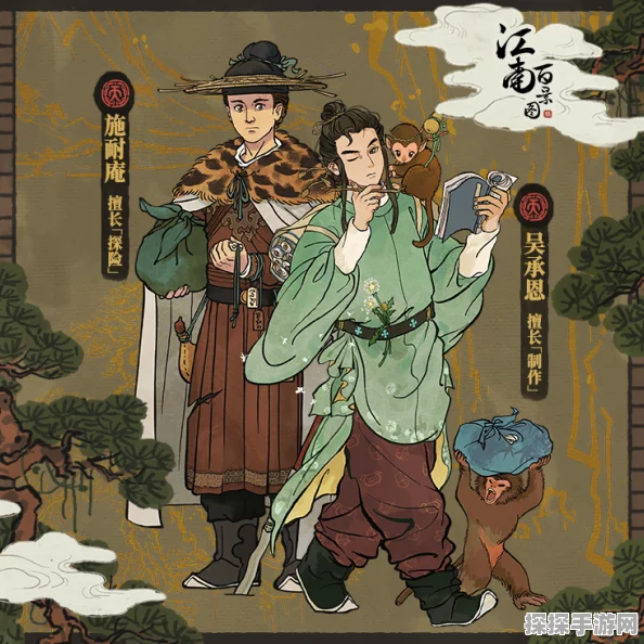 江南百景图新角色揭秘，四大奇书作者齐亮相，文化盛宴即将开启