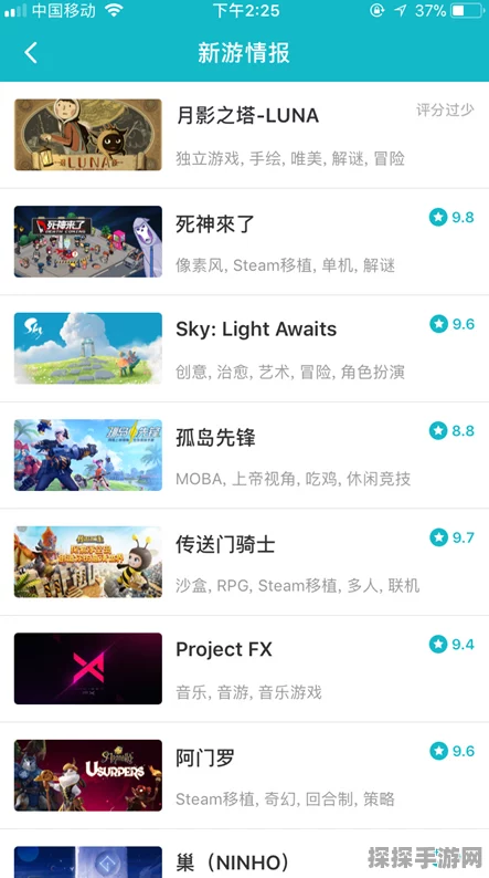 手游资讯，国服即将开启，运维舅舅爆料引发玩家热议