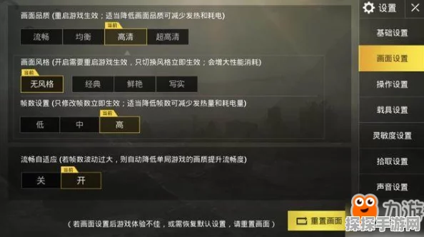 绝地求生刺激战场动作表情新玩法上线，提升游戏互动性