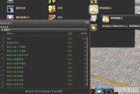 原神梅洛彼得堡梦寻幻景成就终极秘籍，解锁梦幻秘境的详尽攻略